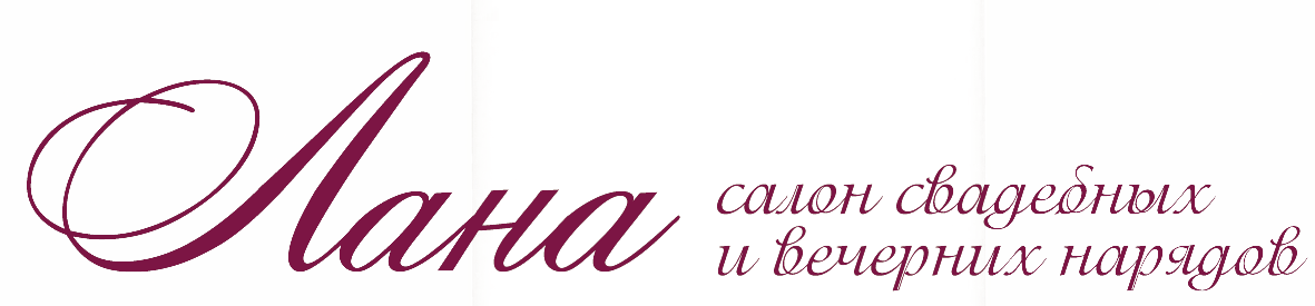 Лана, cвадебный салон
